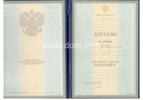 Диплом бакалавра 1997-2003 в Ноябрьске