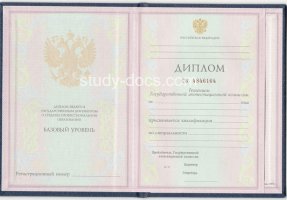 Диплом техникума 1997-2002 в Ноябрьске