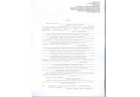 Справка в военкомат в Ноябрьске